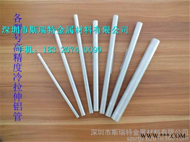 6063无缝铝管材,6063氧化铝管材图6