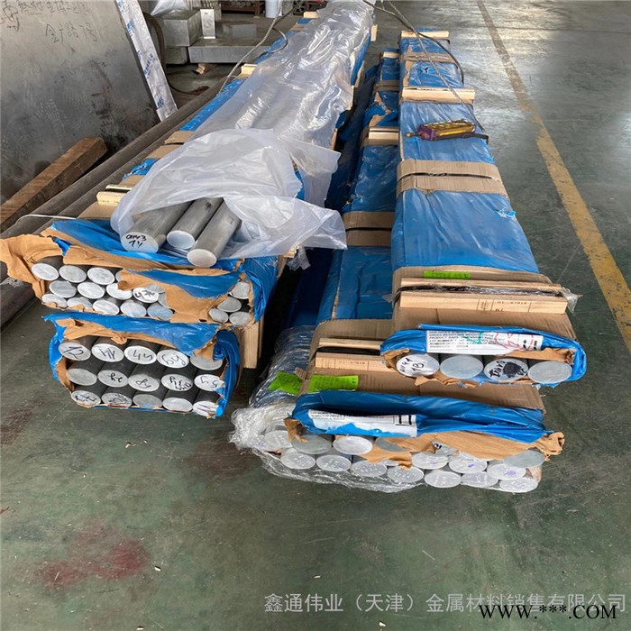 3A21铝棒LF21铝合金棒3003H112铝棒 船用铝材 耐腐蚀图2