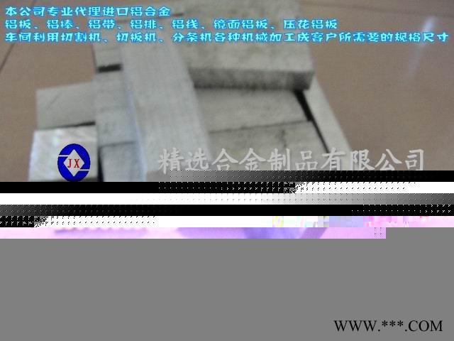 供应西南铝2A01供应2A01抗震铝棒图2