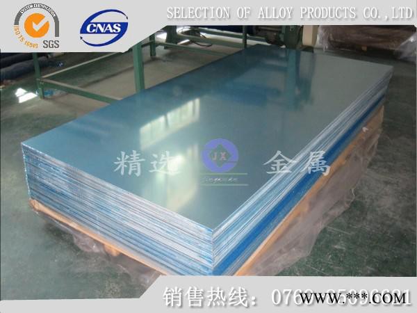 ACP6000可氧化铝棒 光亮铝棒图6