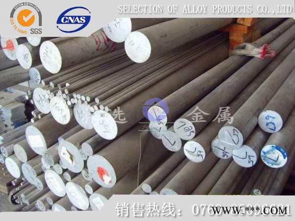 ACP6000可氧化铝棒 光亮铝棒图1