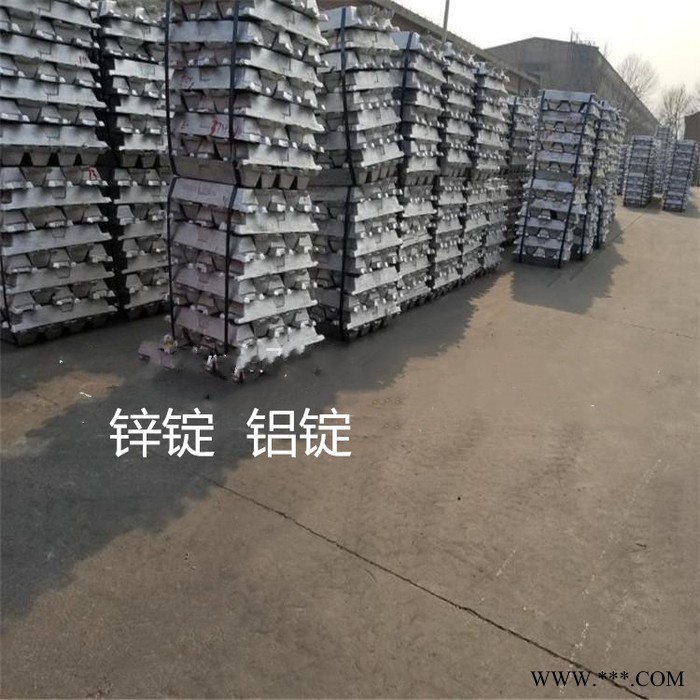 铝锭 A00铝锭 金属铸造 鑫沃图2
