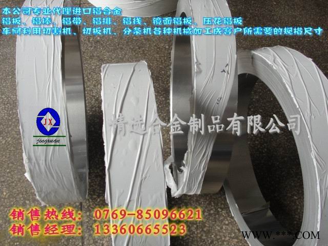 供应6061进口铝棒 CB256-T8进口铝棒图1
