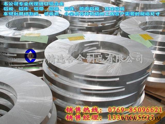 供应6061进口铝棒 CB256-T8进口铝棒图2