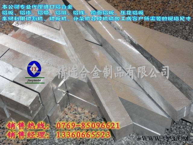 供应6061进口铝棒 CB256-T8进口铝棒图3