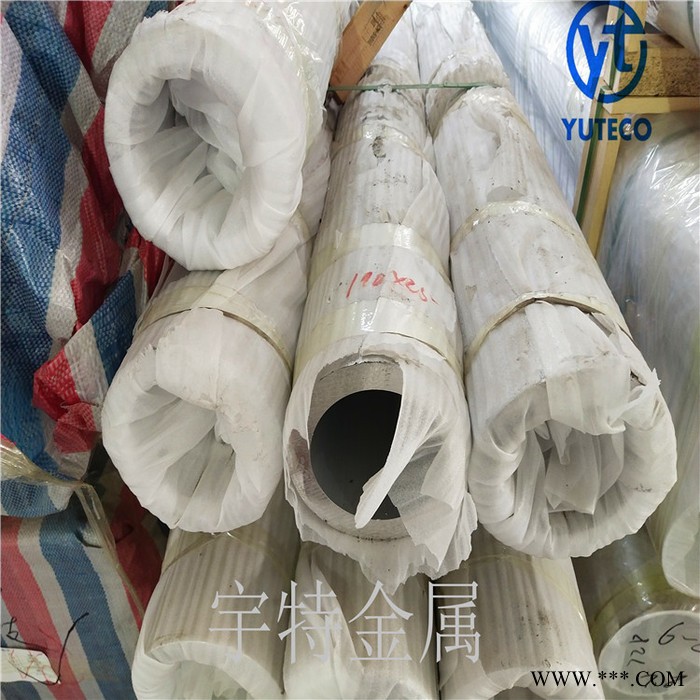 宇特铝管厂家  无缝铝管 大口径厚壁铝管 切割零售图7
