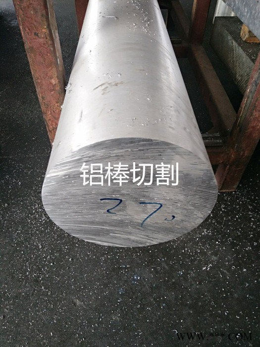 供应进口铝棒  7075-T6高硬度铝合金棒 7075易车铝棒 7075精抽铝棒 大直径现货供应图4
