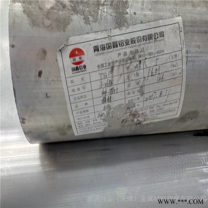 7A04铝棒7A04T6铝棒7A04T651铝棒LC4铝合金棒高硬度合金铝棒材 铝锌合金图7
