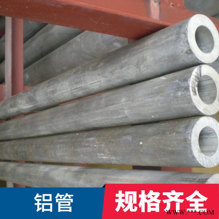 正光金属 6061挤压铝棒 6063挤压铝棒 **价廉 可货到付款图4