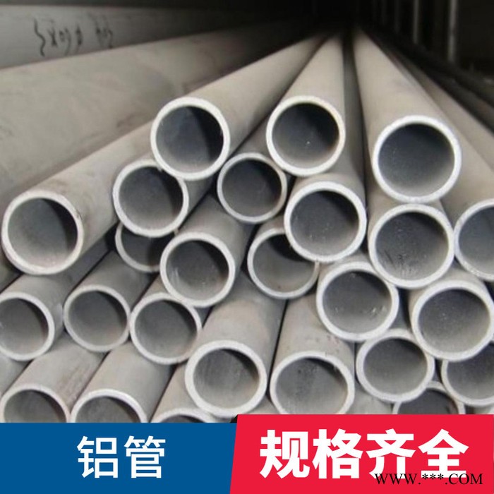 正光金属 6061挤压铝棒 6063挤压铝棒 **价廉 可货到付款图5
