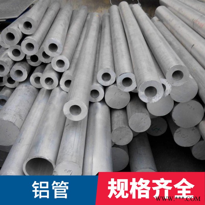 正光金属 6061挤压铝棒 6063挤压铝棒 **价廉 可货到付款图2