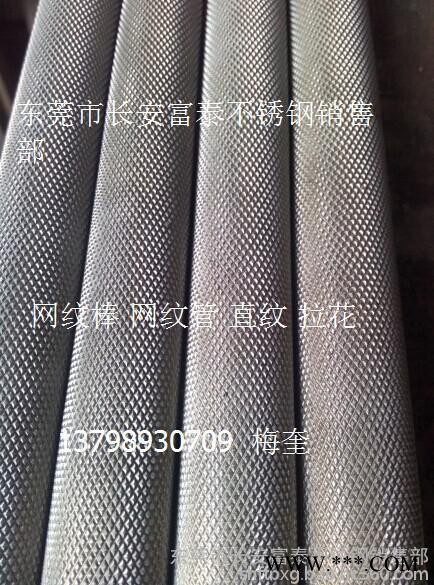 铝管 东莞网纹铝管 6063合金铝管 直纹铝管 厚壁铝管切割 铝排 铝板 滚花铝管图8