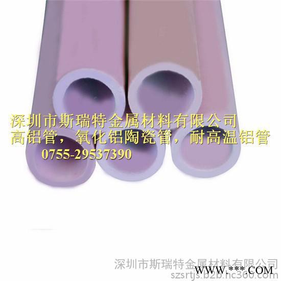 厂价直销氧化陶瓷铝管，高铝管图4