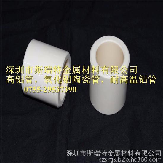 厂价直销氧化陶瓷铝管，高铝管图2