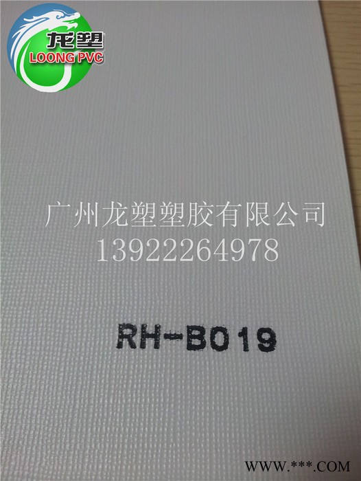 直销PVC真空吸塑膜衣柜橱柜移门装饰膜铝材家具环保包覆膜图1