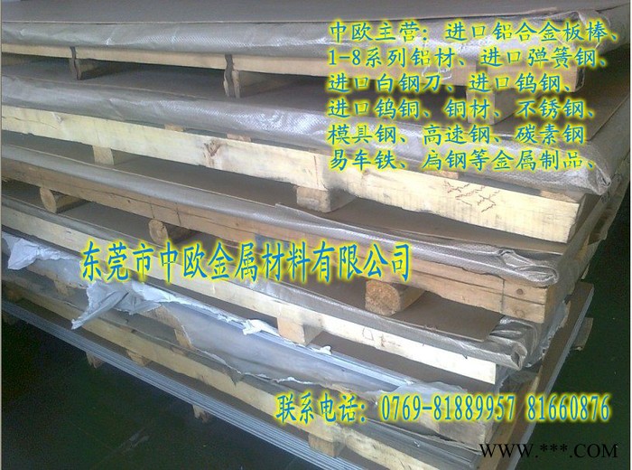 供应进口7075铝板【5052铝棒；铝合金板】铝棒图2