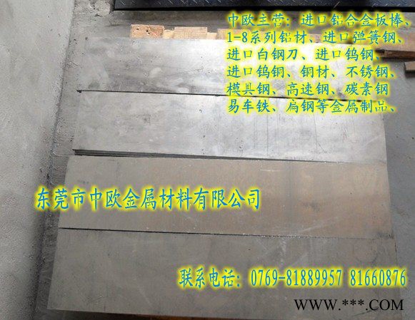 供应进口7075铝板【5052铝棒；铝合金板】铝棒图3