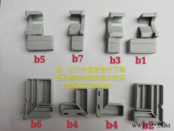 艺佳 橱柜晶钢门配件通用角码内角码塑料连接件 八件套小圆边角码 晶钢门铝材设备及其配件** 欢迎咨询洽谈图2