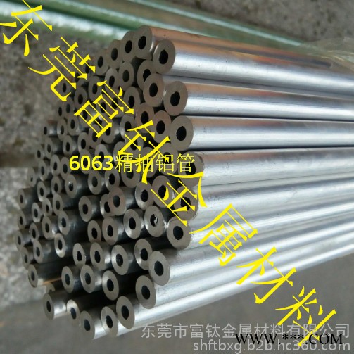 富钛6063冲孔攻牙铝管 6061直纹铝管 滚花铝管 铝管接头 氧化装饰铝管 28*25 30*26图3