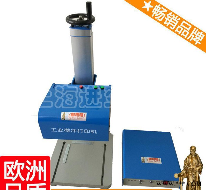 上海陶瓷打标机 上海铝锭打标机 上海yag打标机 星柒图4