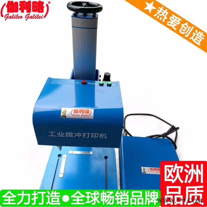 上海陶瓷打标机 上海铝锭打标机 上海yag打标机 星柒图3