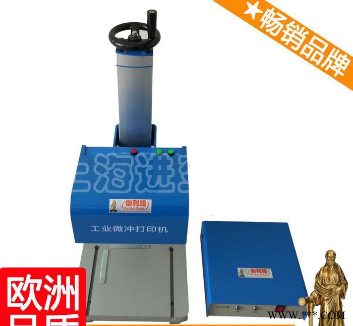 上海陶瓷打标机 上海铝锭打标机 上海yag打标机 星柒图2