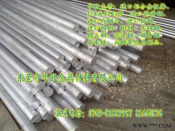 供应**6063铝管60636063铝管图3