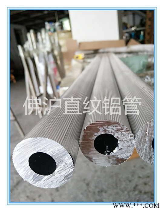 6063铝管 直纹铝管 20*10 网纹滚花铝管 氧化专用铝管 空心铝棒 6063铝管 直纹铝管 201图4