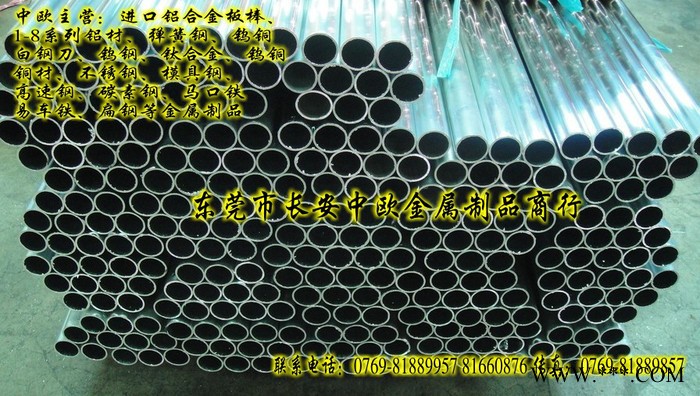 供应7075铝棒7075耐腐蚀高强度超硬铝棒7075 7图3