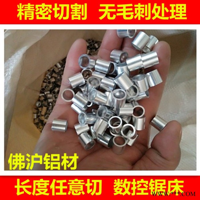 佛沪 铝管 铝管现货  铝管厂家 合金铝管|无缝铝管|纯铝管图4