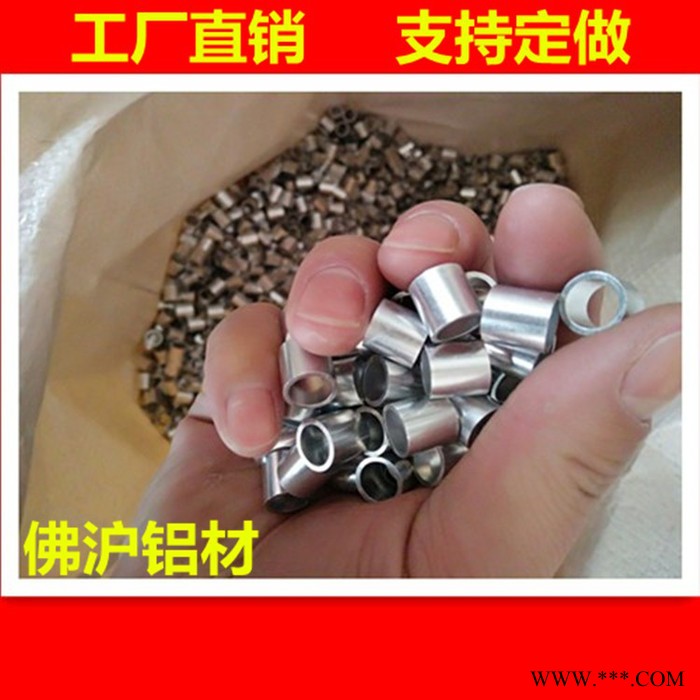 佛沪 铝管 铝管现货  铝管厂家 合金铝管|无缝铝管|纯铝管图3