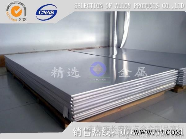 进口铝棒 7050铝棒价格图5