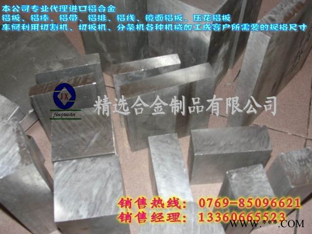 供应7075**进口铝棒 5052易切削铝棒图1