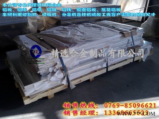 供应7075**进口铝棒 5052易切削铝棒图2