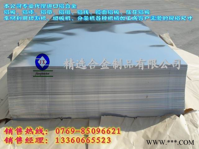 供应7075**进口铝棒 5052易切削铝棒图3
