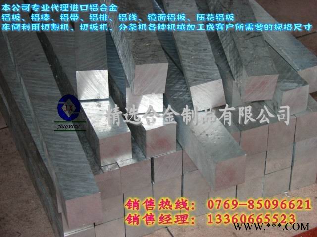 供应5052**进口铝棒 7075-T651**进口铝棒图2