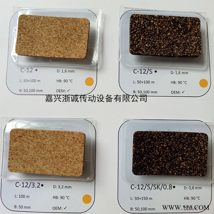 代理直销分切机包装机软木带|薄膜分切机芝麻胶带|糙面带图3