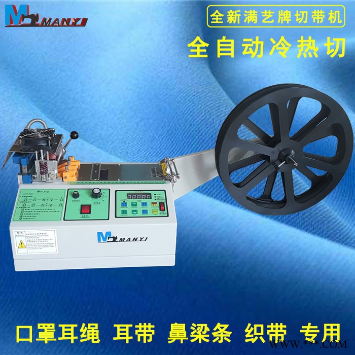 切带机那个牌子好 购买切带机 自动分切机价格图3