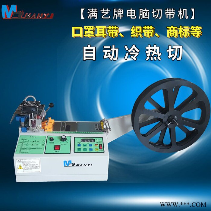 切带机那个牌子好 购买切带机 自动分切机价格图2