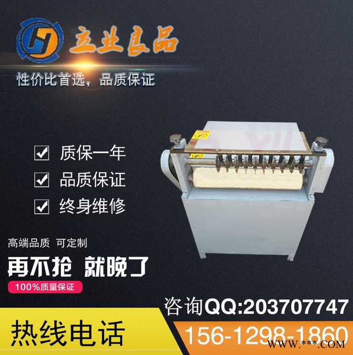 边条分切机,橡胶分切机