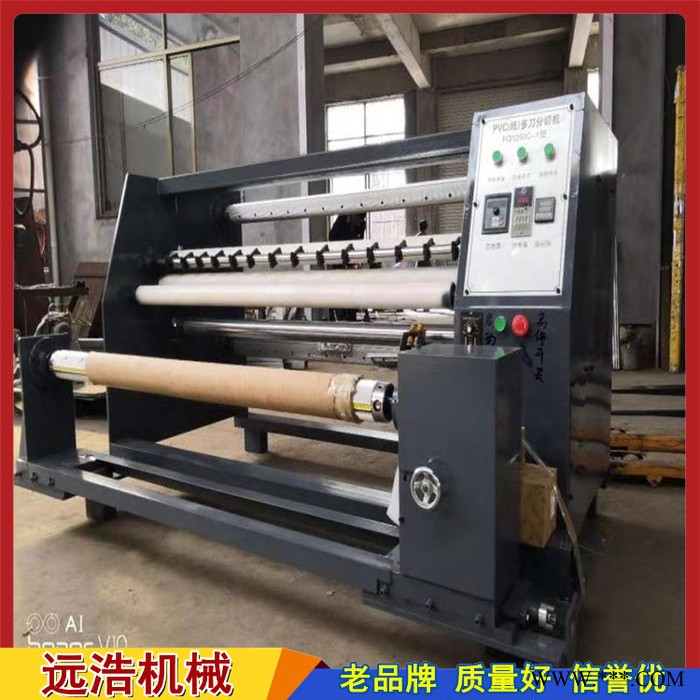 分切机 PVC网格布分切机 自动纠正分切复卷机 无纺布薄膜分切机现货图6