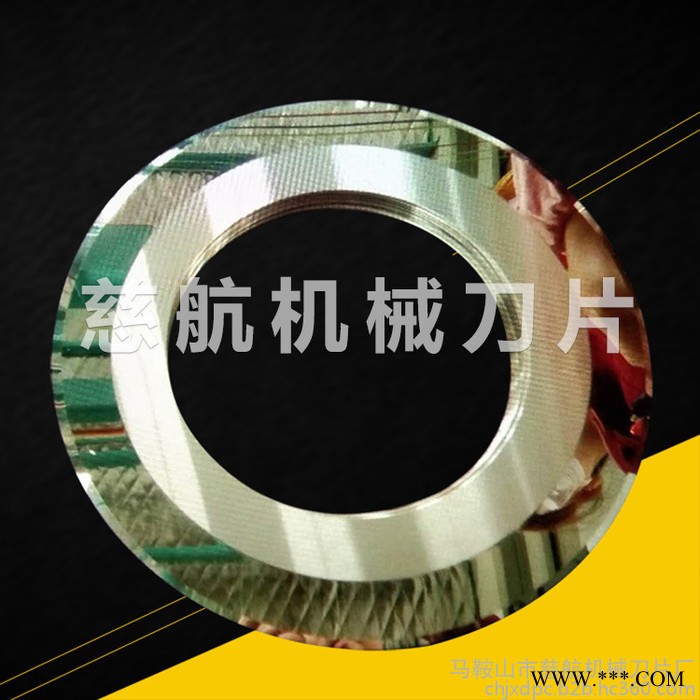 【慈航机械】 薄刀分切机薄刀片 分切机刀片 线路板分切刀图5