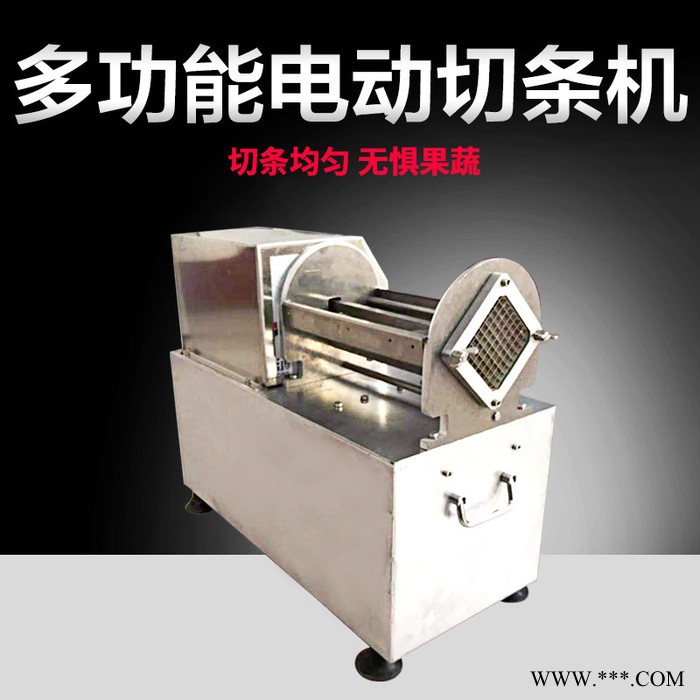 巧夺 薯条分切机 茄子分瓣机 推条机价格配件 可定做图8