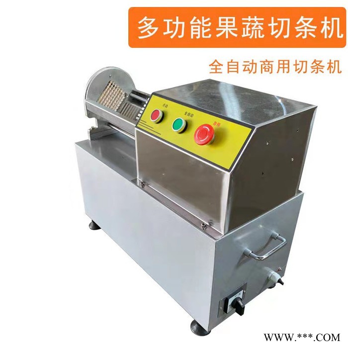 巧夺 薯条分切机 茄子分瓣机 推条机价格配件 可定做图4