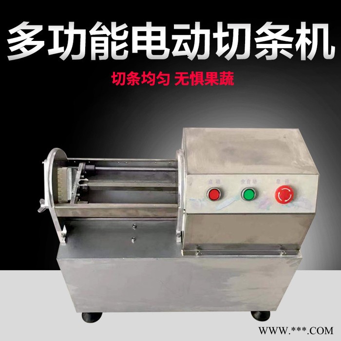 巧夺 薯条分切机 茄子分瓣机 推条机价格配件 可定做图6