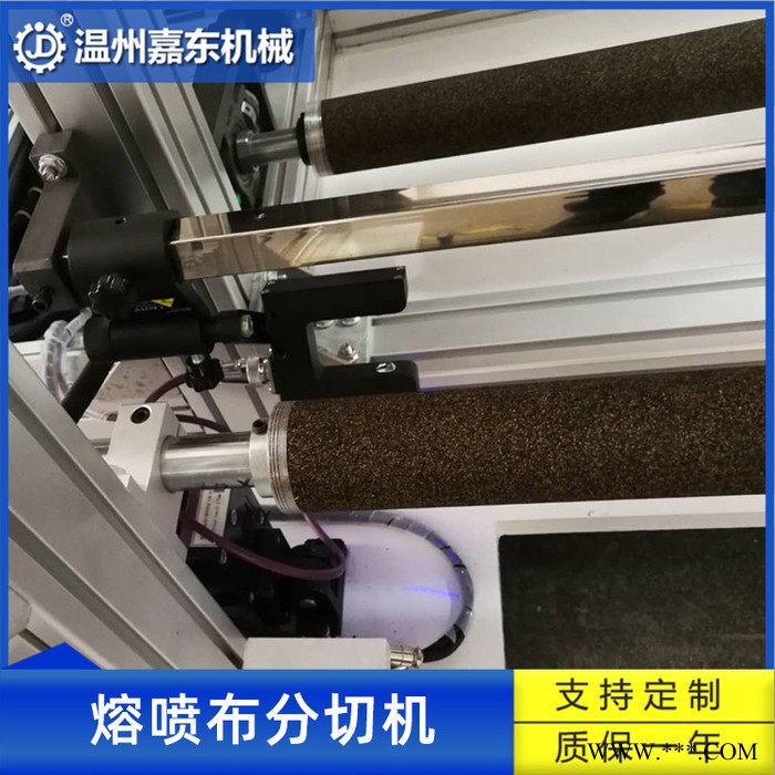 温州嘉东**小型分切机 熔喷布分切机图2
