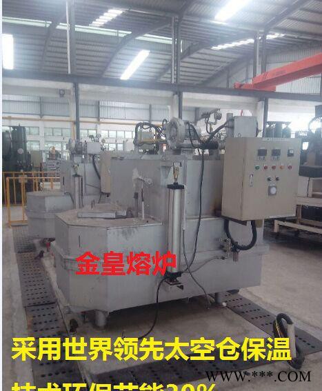 压铸机配套件熔炼坩埚熔化炉 压铸熔铝炉 电磁熔铝炉 化铝炉图3