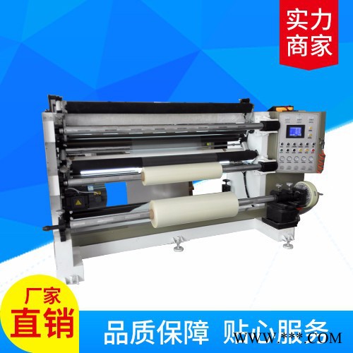 嘉东机械 无纺布分切复卷机 分切机 复卷机 预涂膜分切机 预涂膜分切机厂家图2