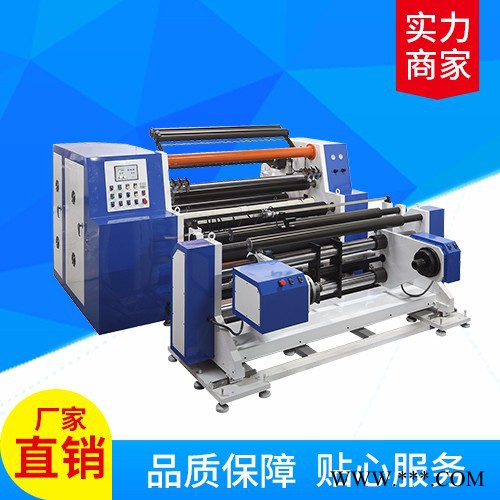 嘉东机械供应 D型分切机 ARTICLE120头金分切复卷机拉线分切机图3