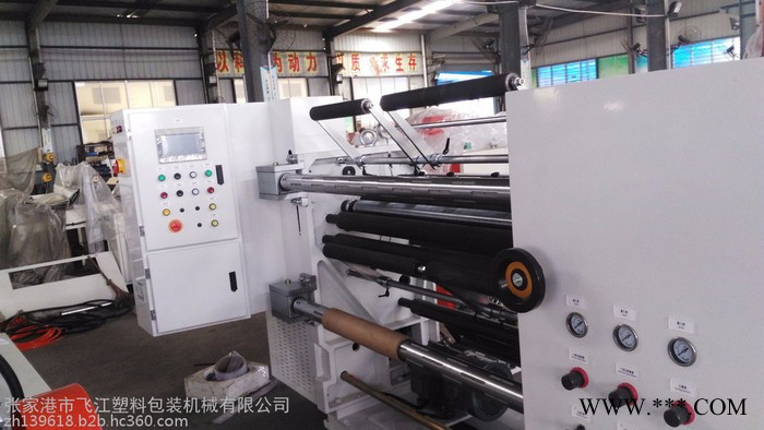 供应飞江FQL-1300III电脑控制分切机电脑分切机图2